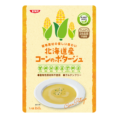 プラントベーススープ　植物素材の優しい味わい　北海道産コーンのポタージュ