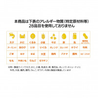 プラントベーススープ　植物素材の優しい味わい　北海道産かぼちゃのポタージュ