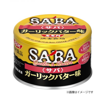 サバ　ガーリックバター味