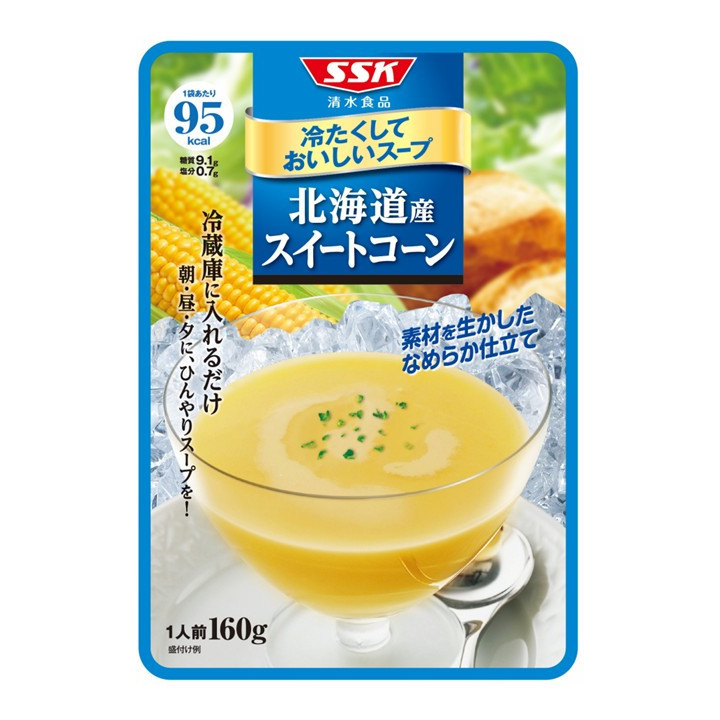 冷たくしておいしいスープ　北海道産スイートコーン