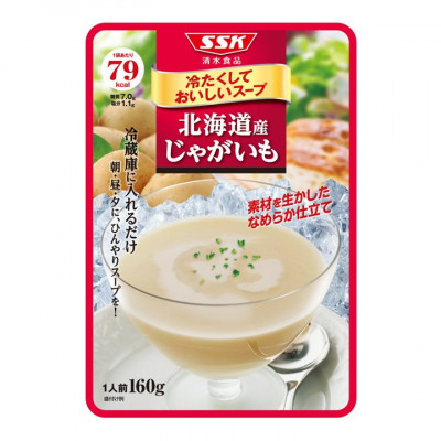 冷たくしておいしいスープ　北海道産じゃがいも