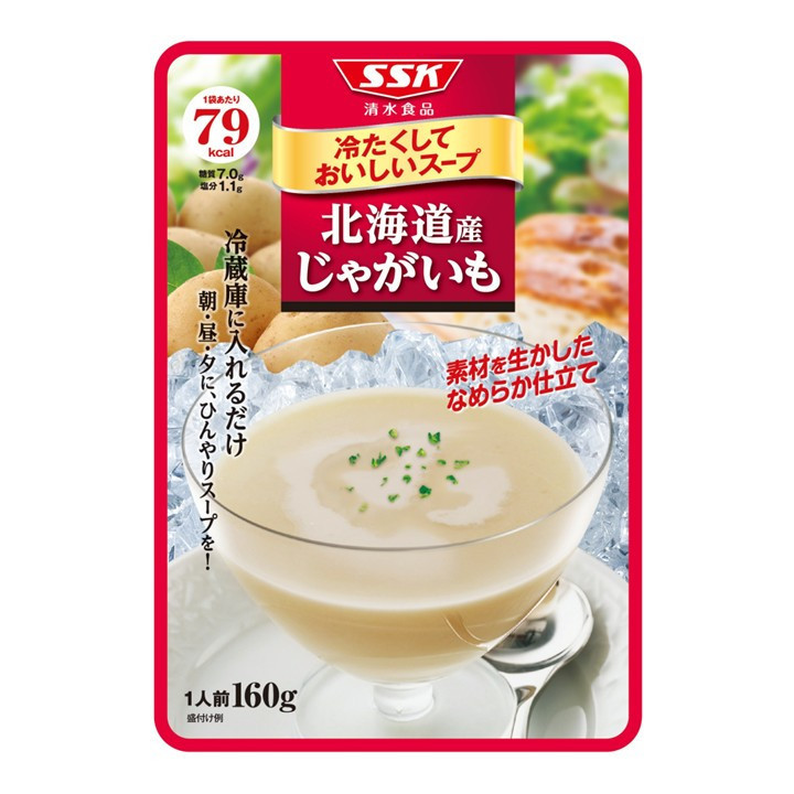 冷たくしておいしいスープ　北海道産じゃがいも