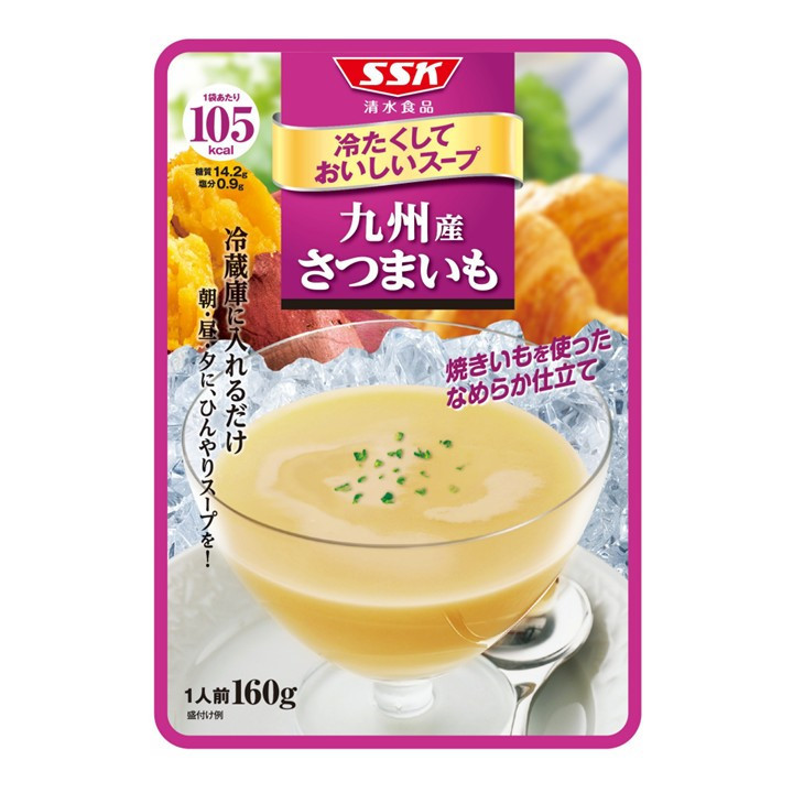 冷たくしておいしいスープ　九州産さつまいも