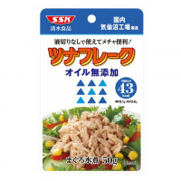 ツナフレークオイル無添加