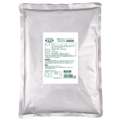 業務用プラントベーススープ　北海道かぼちゃ