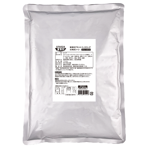 業務用プラントベーススープ　北海道コーン