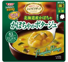 北海道産かぼちゃ かぼちゃのポタージュのパッケージ