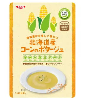 北海道産コーンのポタージュのパッケージ