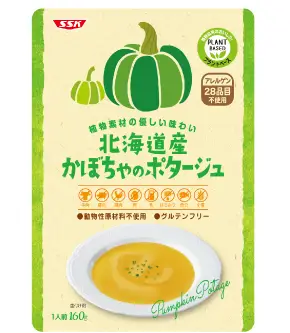 北海道産かぼちゃのポタージュのパッケージ