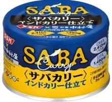 サバカリー インドカリー仕立てのパッケージ