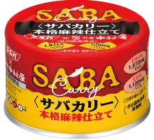 サバカリー 本格麻辣仕立てのパッケージ