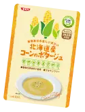 北海道産コーンのポタージュのパッケージ